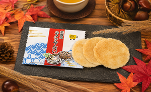 9月おもてなしスイーツ